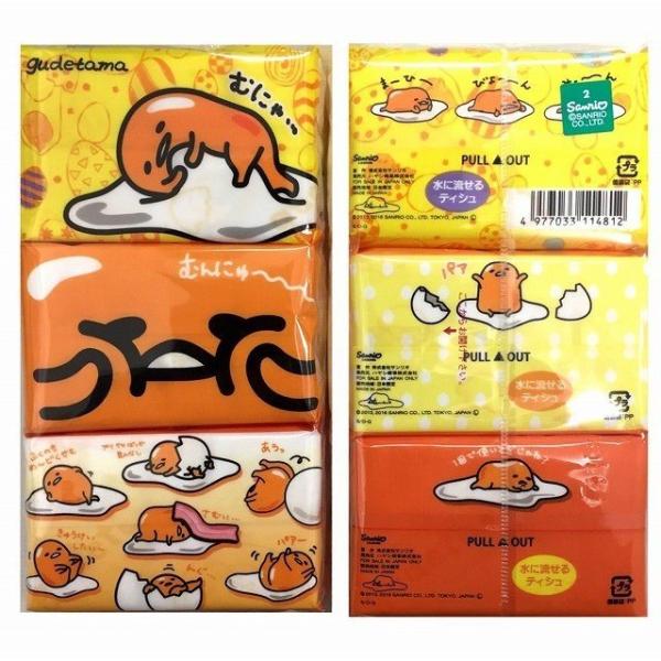 送料無料】水に流せるポケットティッシュ ぐでたま 16枚(8組)×6個