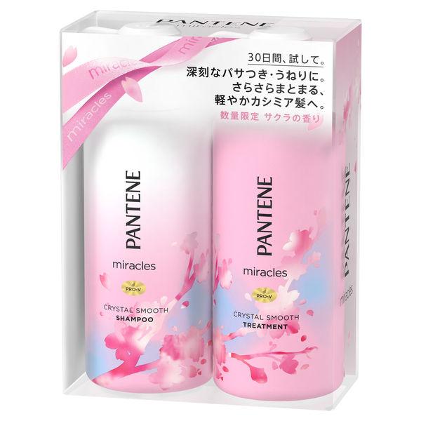 パンテーン ミラクルズ クリスタルスムース シャンプー440ml × 8個 数量限定品】パンテーン ミラクルズ クリスタルスムース シャンプー