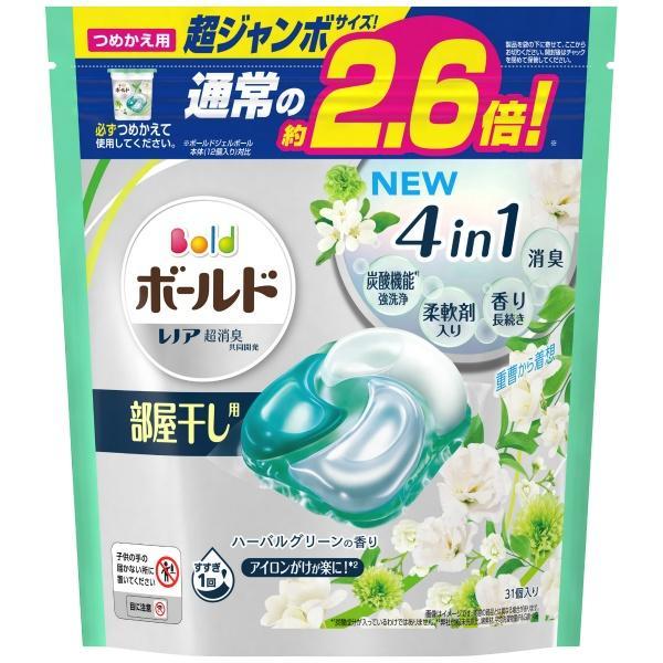 ボールド ジェルボール　爽やかフレッシュフラワーサボンの香り　33個×10袋 ボールド ジェルボール 爽やかフレッシュフラワーサボンの香り