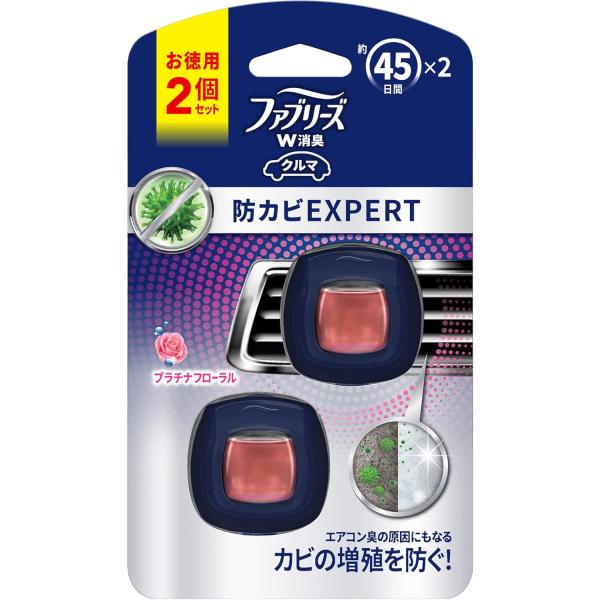 他サイト： ファブリーズ イージークリップ 防カビエキスパート プラチナフローラル 2.2mL×2個の商品画像