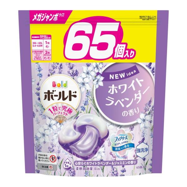 148 ボールド　ジェルボール　心安らぐラベンダー&ジャスミン　468個 ボールド ジェルボール 4D 心安らぐラベンダーの香り つめかえ用 65個