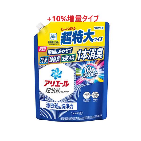 アリエール 超抗菌プレミアム ジェル 増量 つめかえ用 950g : Sundries