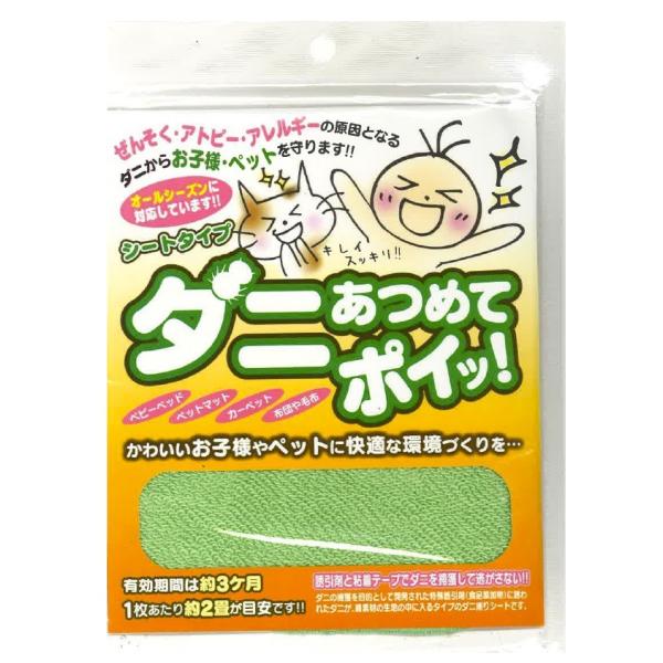 yzV[g^Cv _j߂ă|CbI 1