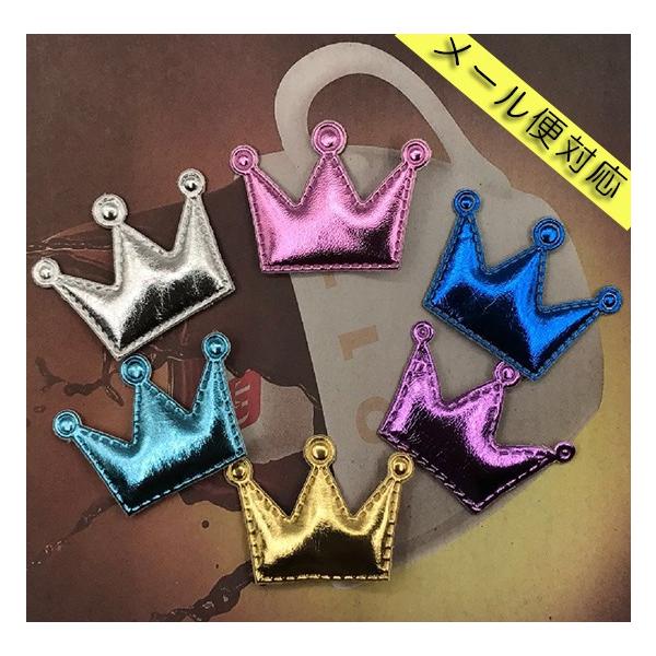 メール便 王冠モチーフ クッションモチーフ ワッペン 手芸 ハンドメイド 2個セット アクセサリーパーツ 楽丸雑貨店 通販 Yahoo ショッピング