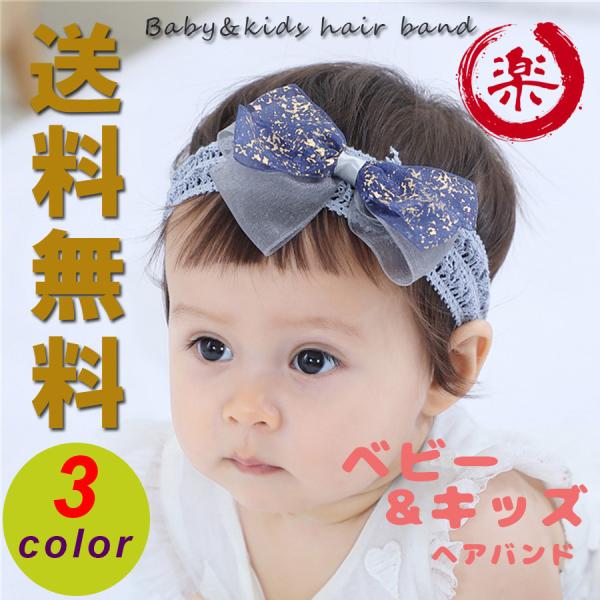 新品カシラ　リボンチュールヘアバンド 新品カシラ　リボンチュールヘアバンド