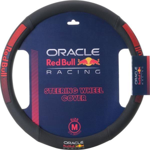 パンチングレザー素材のブラックを基調としたデザインに、RedBullのレッドアクセントが映えるスタイリッシュなステアリングカバーです！！下部にはOracleRedBull Racingのチームロゴを配置。グリップ力が向上し、より快適で安定し...
