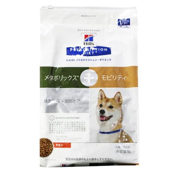 ヒルズ プリスクリプション・ダイエット 犬用 メタボリックス+
