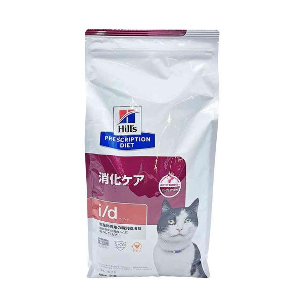 ち*)様 ヒルズ　猫用　消化ケア　i'd ２キロ×3個　療養食 プリスクリプション・ダイエット ヒルズ プリスクリプション
