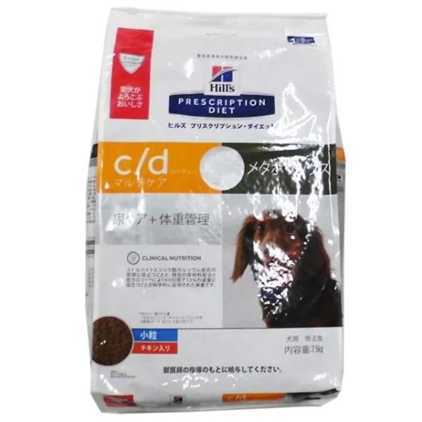 ヒルズ 犬用 c／dマルチケア メタボリックス 小粒 7.5kg : サン