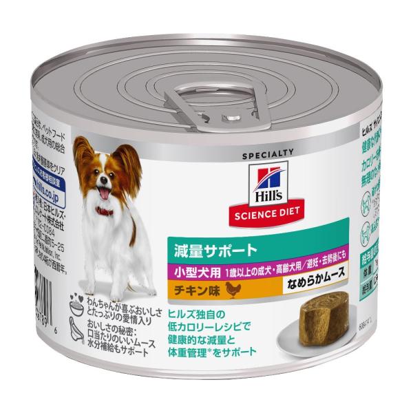 健康な代謝のための高品質な食材の組み合わせ。カロリーを抑えながら、おいしい食事で無理のない体重管理を実現