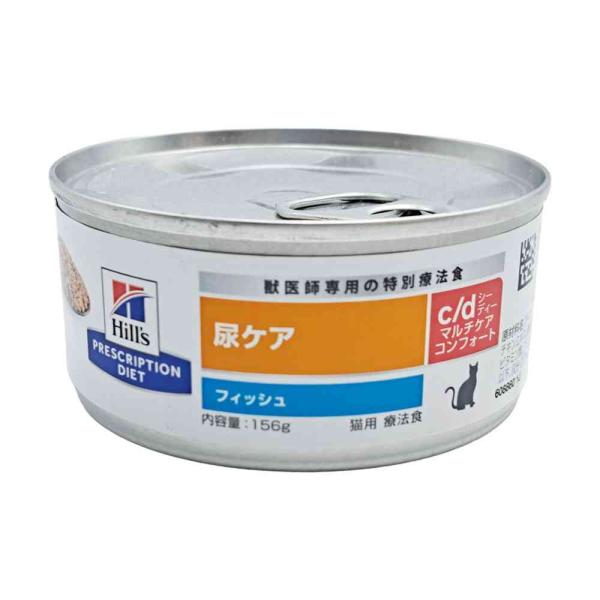 ヒルズ 猫用 c／dコンフォート フィッシュ缶 156g : サンドラッグe