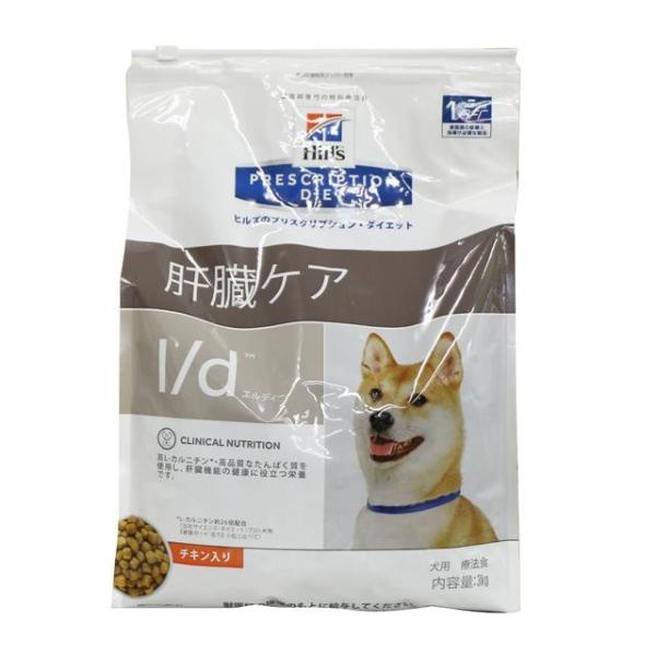 プリスクリプション・ダイエット ヒルズ 犬用 L／d ドライ 3kg : サン
