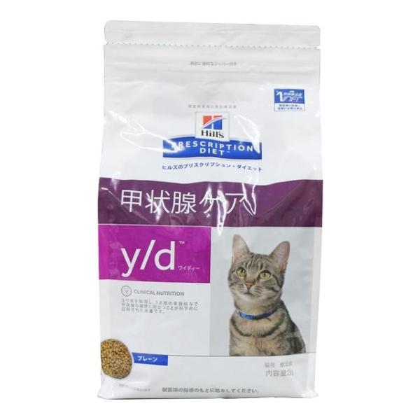 ヒルズ プリスクリプション・ダイエット〈猫用〉 y/d ドライ2㎏×２ sundrugec_0052742263007