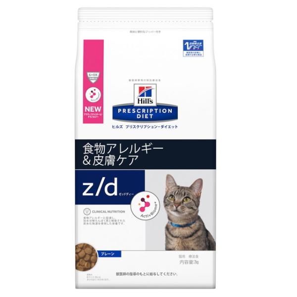 ヒルズ zd 猫 2kg」の人気商品一覧 | 安い商品を通販サイトから探す