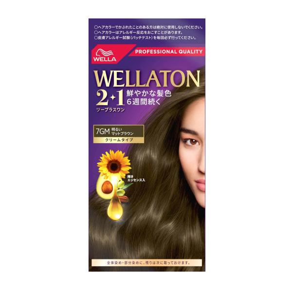 他サイト： HFCプレステージジャパン ウエラトーン2＋1 クリームタイプ 7GM 明るいマットブラウンの商品画像