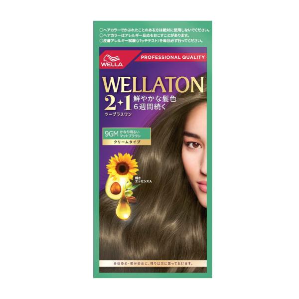 鮮やかな髪色６週間続く。液だれしにくくしっかり染まるクリームタイプ。