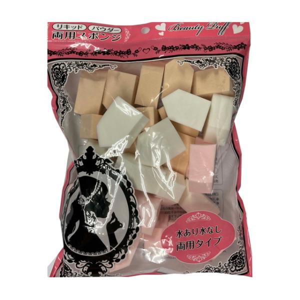 ホームベース型パフです、３０個入りでお買い得。