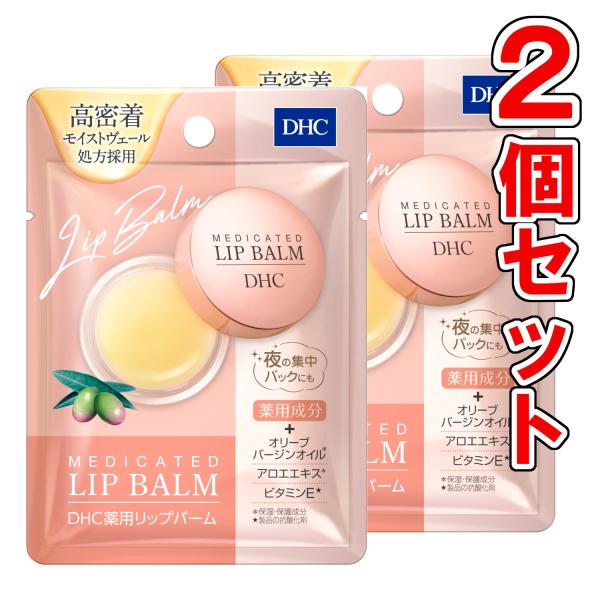 「薬用リップバーム」は、薬用成分に加え、うるおいを守る働きに優れたオリーブバージンオイルやアロエエキスといった植物成分を配合したリップバームです。体温でとろけて、カサついた唇の凹凸にもフィットする、高密着モイストヴェール処方を採用。唇の荒れ...