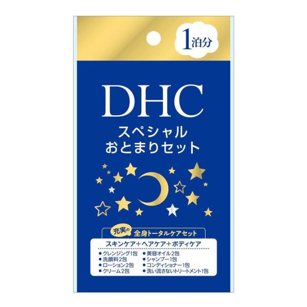 らさら　dhcセット‼️ らさら 様専用dhcセット‼️