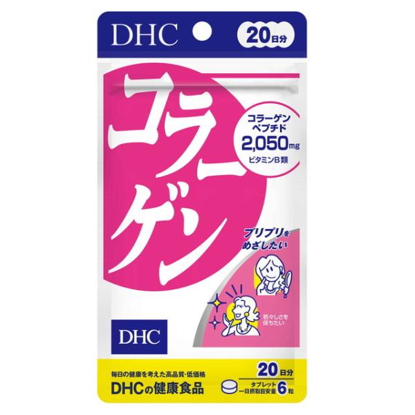 DHCコラーゲン20日【6個セット】買うならサンドラッグ!!ディーエイチシー DHC ブルーベリー メリロート サプリ サプリメント ダイエット セサミン ヒアルロン マルチミネラル コエンザイム 亜鉛 ビタミン 酵素 しじみ ローズ 乳酸...