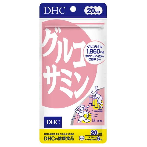 ディーエイチシー DHC ブルーベリー メリロート サプリ サプリメント ダイエット セサミン ヒアルロン マルチミネラル コエンザイム 亜鉛 ビタミン 酵素 しじみ ローズ 乳酸菌 ロイヤルゼリー はとむぎ キトサン ギムネマ DHC