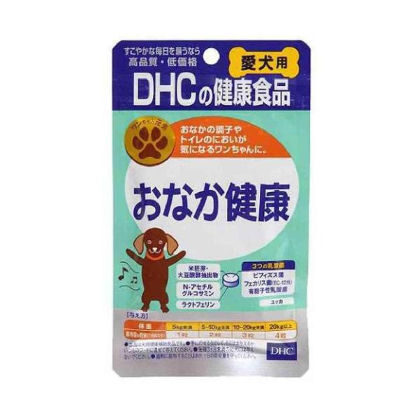 他サイト： DHC おなか健康 60粒の商品画像