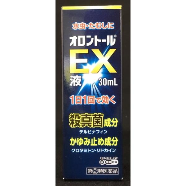 水虫用薬 オロントール
