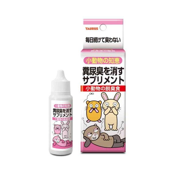 ●3種類の消臭成分の相乗効果で糞尿臭を脱臭します。