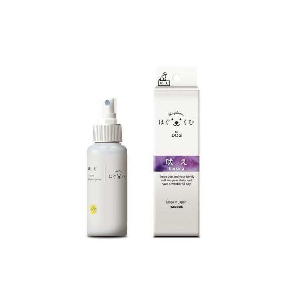 ●特殊調整をしたアロマ芳香とフェロモン類の香りで心を落ち着かせ、むだ吠えを抑えます。使用前によく振ってお使い下さい。