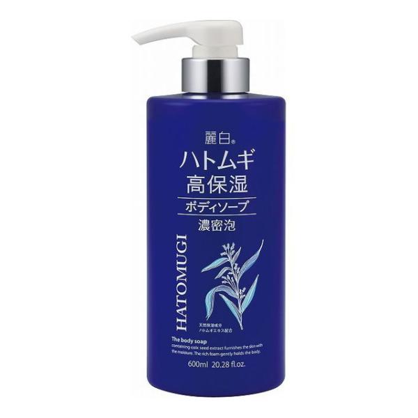 麗白 ハトムギ 高保湿ボディソープ 600ml : サンドラッグe-shop - 通販