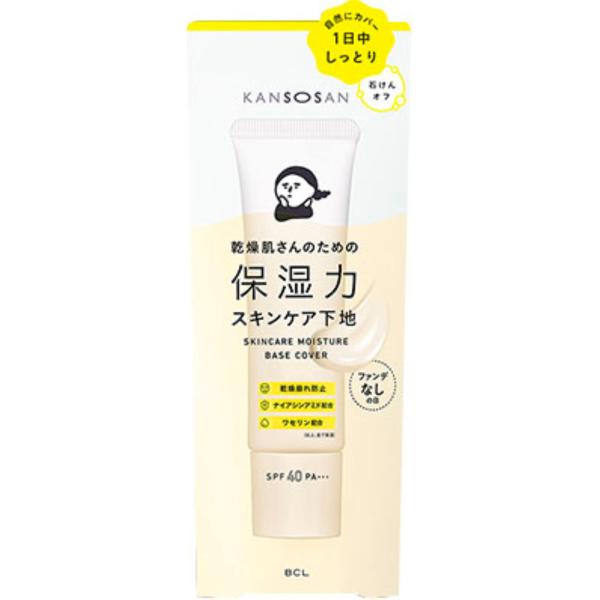 気になる色むらをカバーし、1日中しっとり肌へ肌にとけ込むような使い心地で、毛穴、色むら、くすみを カバーしながら、しっとりふっくら肌をキープします。1日中、クリームを塗りたてのしっとり感肌にとけ込むスキンケアのような使い心地で、日中のパキッ...