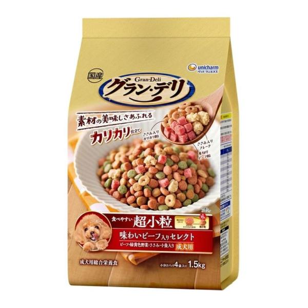 グラン・デリカリカリ仕立て成犬用食べやすい超小粒 1．5kg