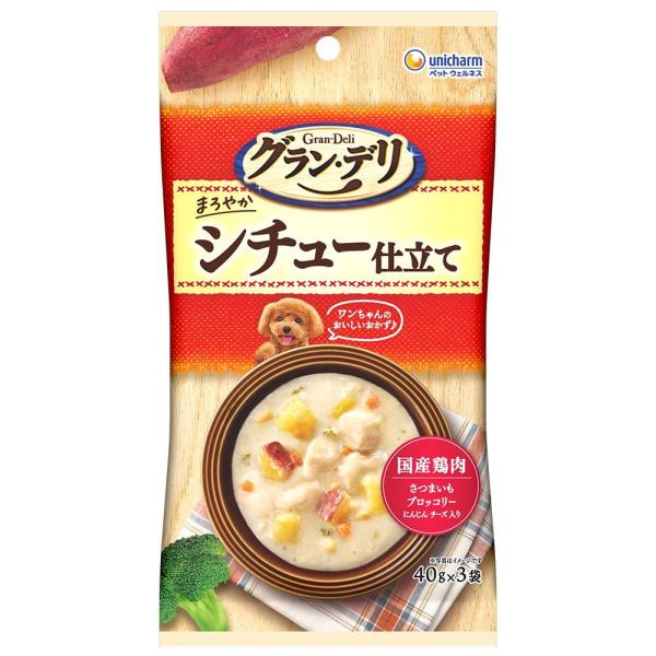 ・私もおいしそうと思う見た目のおいしさにもこだわったワンちゃん専用レトルトパウチ・ワンちゃんの大好きなシチュー仕立て・良質な100％国産鶏肉を使用・さつまいも、ブロッコリー、にんじん、チーズを使用