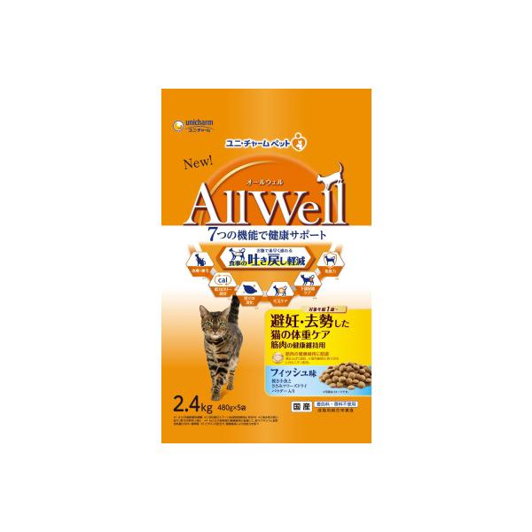 他サイト： 【ポイント7倍】All Well 避妊・去勢した猫用 フィッシュ 2.4kgの商品画像