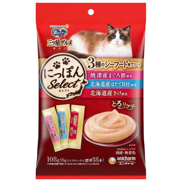 他サイト： ユニチャーム 三ツ星グルメ にっぽんSelectとろリッチ 3種のシーフード味アソート まぐろ節＆ほたて貝柱＆さけ 108gの商品画像