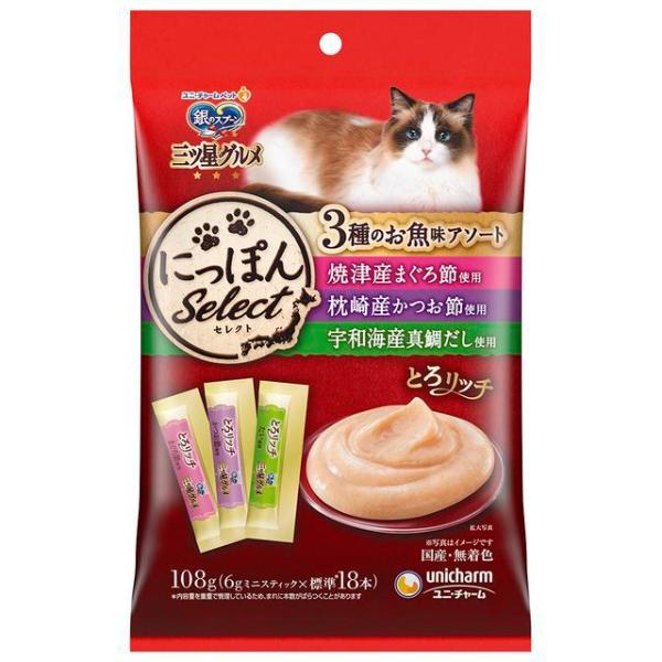 他サイト： ユニチャーム 三ツ星グルメおやつ にっぽんSelect とろリッチ 3種のお魚味アソート 108gの商品画像