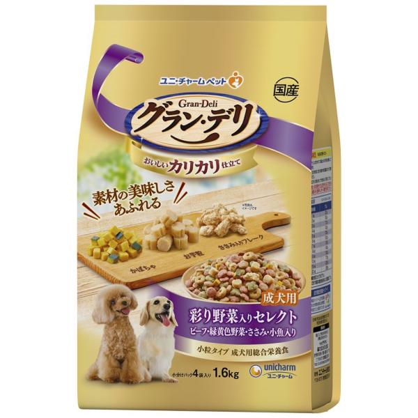 他サイト： グラン・デリカリカリ仕立て成犬用彩り野菜入り 1.6kgの商品画像