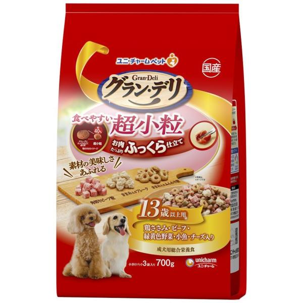 他サイト： グラン・デリふっくら仕立て超小粒13歳以上 700gの商品画像