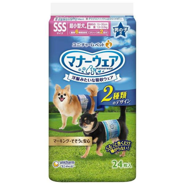 お出かけ・お部屋でのマーキング・そそうに！旅行、ドライブ、お散歩に。・洋服感覚、2種のおしゃれなデザイン・「くるっと巻くだけスリムフィット形状」で、簡単装着＆嫌がらない・「やわらか全面通気シート」で、お肌さらさら・「ぐるっとぴたりギャザー」...