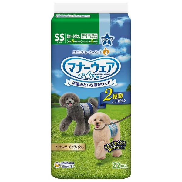 お出かけ・お部屋でのマーキング・そそうに！旅行、ドライブ、お散歩に。・洋服感覚、2種のおしゃれなデザイン・「くるっと巻くだけスリムフィット形状」で、簡単装着＆嫌がらない・「やわらか全面通気シート」で、お肌さらさら・「ぐるっとぴたりギャザー」...