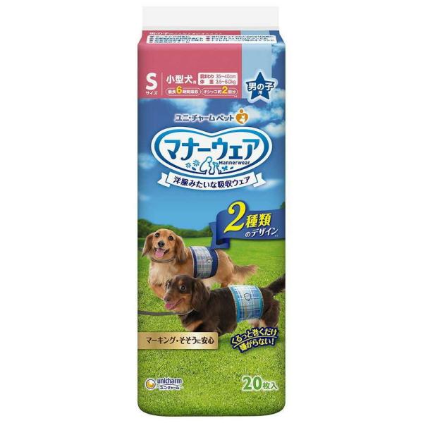 お出かけ・お部屋でのマーキング・そそうに！旅行、ドライブ、お散歩に。・洋服感覚、2種のおしゃれなデザイン・「くるっと巻くだけスリムフィット形状」で、簡単装着＆嫌がらない・「やわらか全面通気シート」で、お肌さらさら・「ぐるっとぴたりギャザー」...
