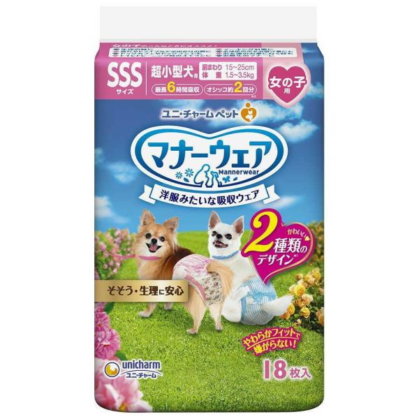 お出かけ・お部屋でのそそう・生理に安心！旅行、ドライブ、お散歩に。・洋服感覚、2種のかわいいデザイン・「やわらかスリムフィット形状」で、嫌がらない。・「やわらか全面通気シート」で、お肌さらさら。・「ぴったりサイドギャザー」で、すきまモレ安心...