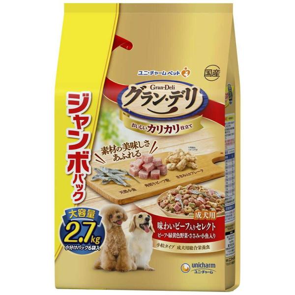 他サイト： ユニ・チャーム グラン・デリ カリカリ仕立て 成犬用 味わいビーフ入り セレクト ビーフ・緑黄色野菜・ささみ・小魚入り 2.7kg（小分けパック6袋入）の商品画像