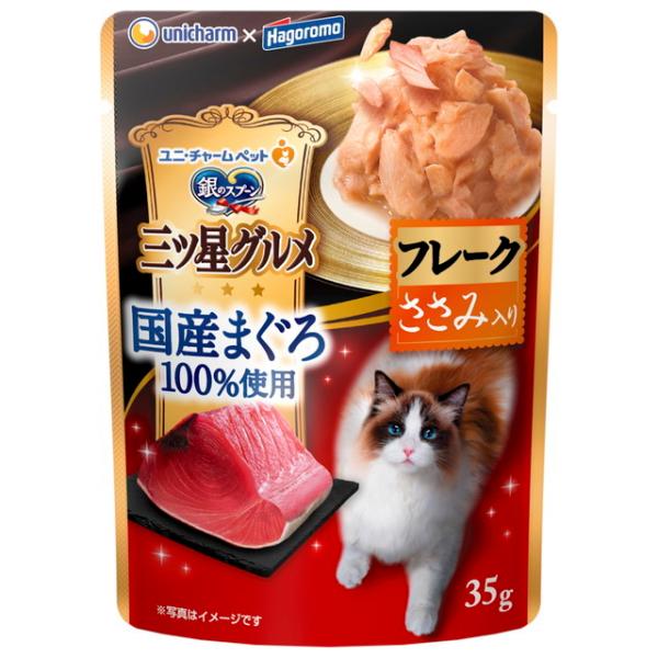 国産まぐろ１００％使用の贅沢キャットフード（ウエットタイプ）です。