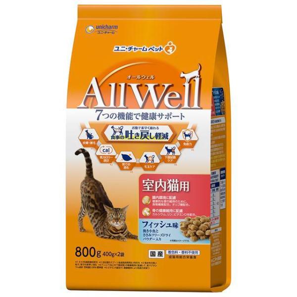 他サイト： ユニチャーム AllWell 室内猫用 フィッシュ味 800gの商品画像