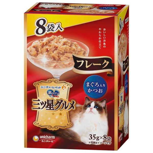 他サイト： ユニチャーム 三ツ星グルメパウチ フレーク まぐろ入りかつお 35g×8袋の商品画像