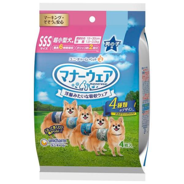 j`[ }i[EFA ^p j̎qp SSSTCY 4̃fUCpbN 4