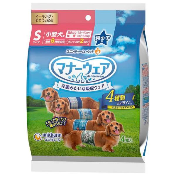 ユニチャーム マナーウェア 小型犬用 男の子用 Sサイズ 4種のデザイン