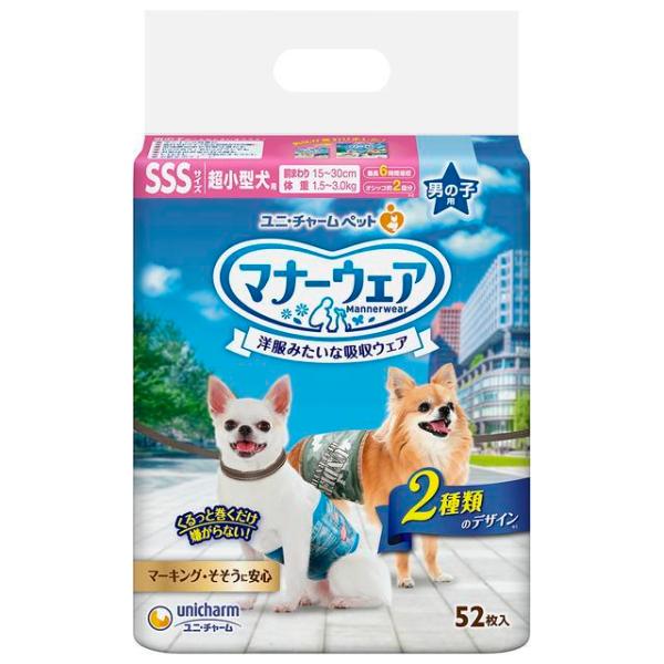 ユニチャーム マナーウェア 超小型犬用 男の子用 SSSサイズ 迷彩