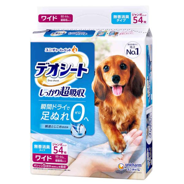 ■無効消臭タイプでリビングも快適！高速吸収ポリマーが瞬間吸収し、長時間ニオイを閉じ込めます！■オシッコ5回分をしっかり超吸収！1枚で中型犬のオシッコ5回分(約250cc*)をしっかり吸収！だから経済的！(*中型犬の平均オシッコ量から算出)